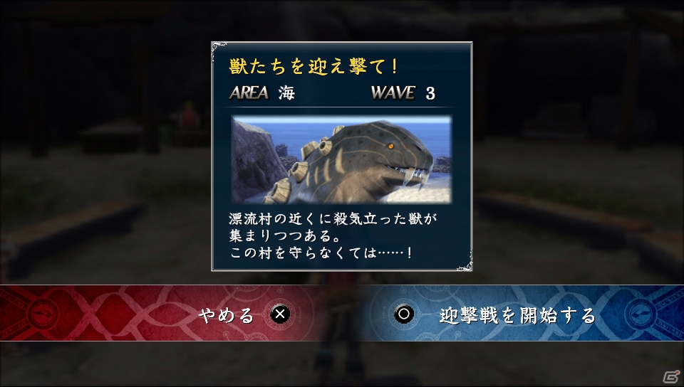 PS4/PS Vita「イースVIII -Lacrimosa of DANA-」住人と防衛設備で拠点を守りぬく総力戦「迎撃戦」が公開！3人の新キャラクターもの画像11