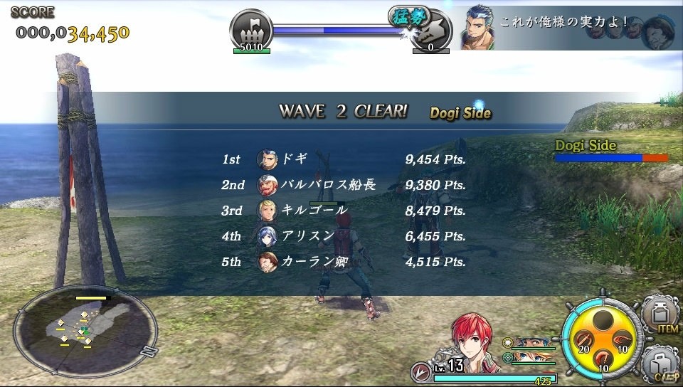 PS4/PS Vita「イースVIII -Lacrimosa of DANA-」住人と防衛設備で拠点を守りぬく総力戦「迎撃戦」が公開！3人の新キャラクターもの画像16