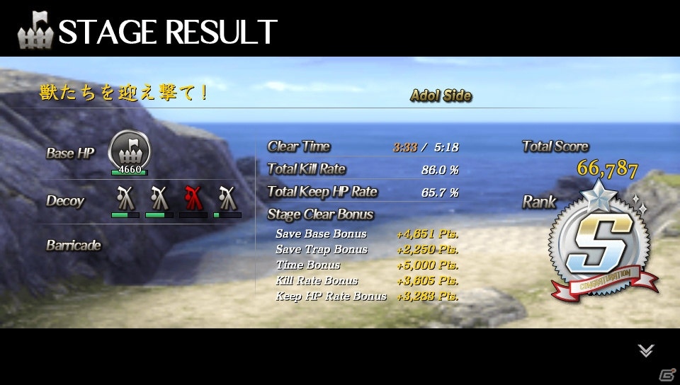PS4/PS Vita「イースVIII -Lacrimosa of DANA-」住人と防衛設備で拠点を守りぬく総力戦「迎撃戦」が公開！3人の新キャラクターもの画像17