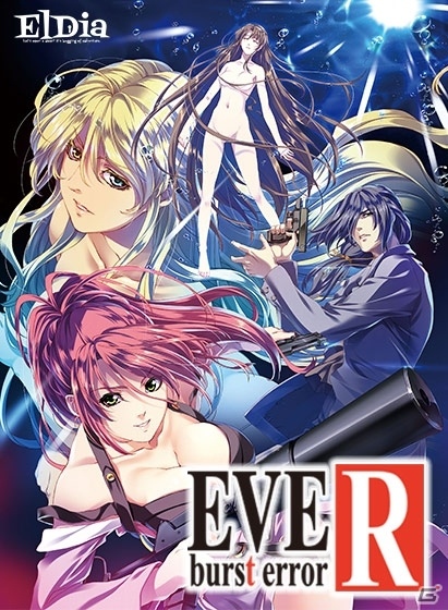 DMMでPC版「EVE burst error R」＆「りりくるRainbow Stage!!!」ダウンロード販売がスタートの画像1