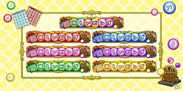 iOS/Android「しゃちほこ～る」幕張メッセ2DAYS「鯱のぼり」開催記念キャンペーンがスタートの画像7