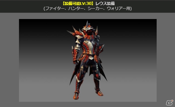 「ドラゴンズドグマ オンライン」にて「モンスターハンター」コラボ装備が追加！「ぽかぽかネコマスク」のイベントコードも配信中の画像2