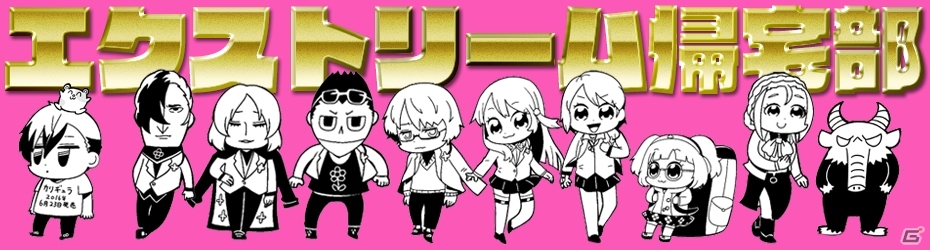 ゲーム内容は全く伝わらないかもしれないけどPS Vita「Caligula -カリギュラ-」公式4コマ漫画が連載開始！の画像2