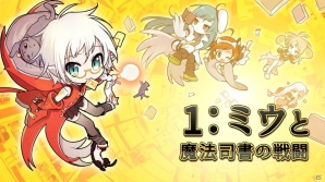 iOS/Android「魔法図書館キュラレ」ゲームシステムを紹介するコミックが公開！新たな仲間のプロフィールもの画像1