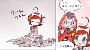 iOS/Android「魔法図書館キュラレ」ゲームシステムを紹介するコミックが公開！新たな仲間のプロフィールもの画像2