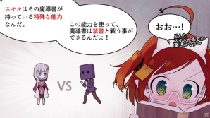 iOS/Android「魔法図書館キュラレ」ゲームシステムを紹介するコミックが公開！新たな仲間のプロフィールもの画像4