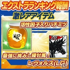 「100万人のWinning Post」シリーズと競馬漫画「スピーディワンダー」がコラボ第2弾がスタートの画像5