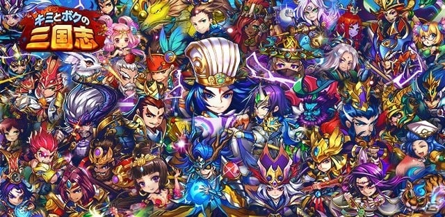 iOS/Android「キミとボクの三国志」事前登録者8万人突破―曹丕や金貨のプレゼントが決定！の画像1