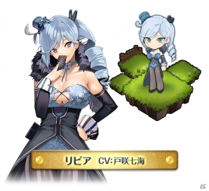 iOS/Android「エラキス」公式PV第1弾＆キャラクター新情報が公開―ゲーム内情報を紹介する「レイチェル講座」も更新の画像3