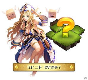iOS/Android「エラキス」公式PV第1弾＆キャラクター新情報が公開―ゲーム内情報を紹介する「レイチェル講座」も更新の画像5