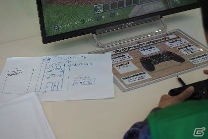 「マインクラフト」体験型ワークショップのレポートが到着―遊びと学びの融合に父母も納得の様子の画像10