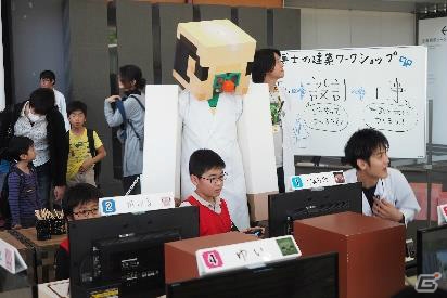 「マインクラフト」体験型ワークショップのレポートが到着―遊びと学びの融合に父母も納得の様子の画像9