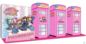 iOS/Android「グリモア～私立グリモワール魔法学園～」トーク機能体験イベントが5月13日より秋葉原にて開催！声優と生電話のチャンスもの画像7