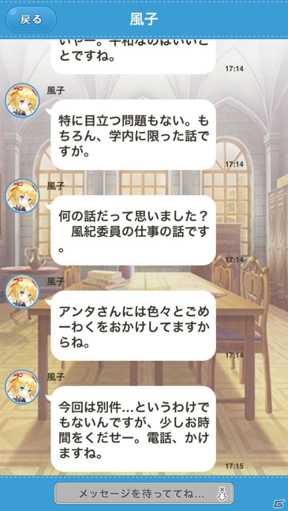 iOS/Android「グリモア～私立グリモワール魔法学園～」トーク機能体験イベントが5月13日より秋葉原にて開催！声優と生電話のチャンスもの画像4