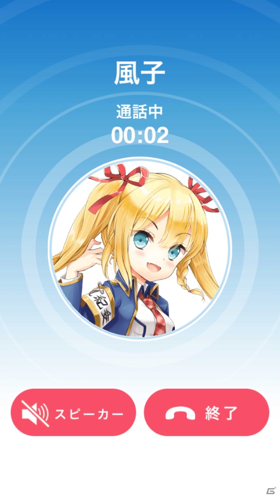 iOS/Android「グリモア～私立グリモワール魔法学園～」トーク機能体験イベントが5月13日より秋葉原にて開催！声優と生電話のチャンスもの画像5