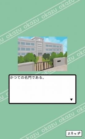 350種類のおかずで打線を作る！iOS版「おかず甲子園」が配信中の画像16