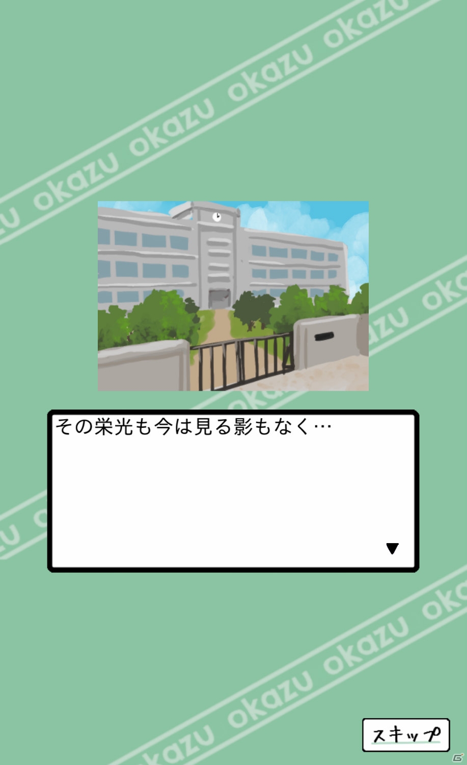 350種類のおかずで打線を作る！iOS版「おかず甲子園」が配信中の画像18