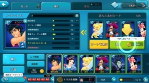 iOS/Android向け簡単ボードゲーム「ディズニーマジカルダイス」を紹介！今週のおすすめスマホゲームアプリレビューの画像19