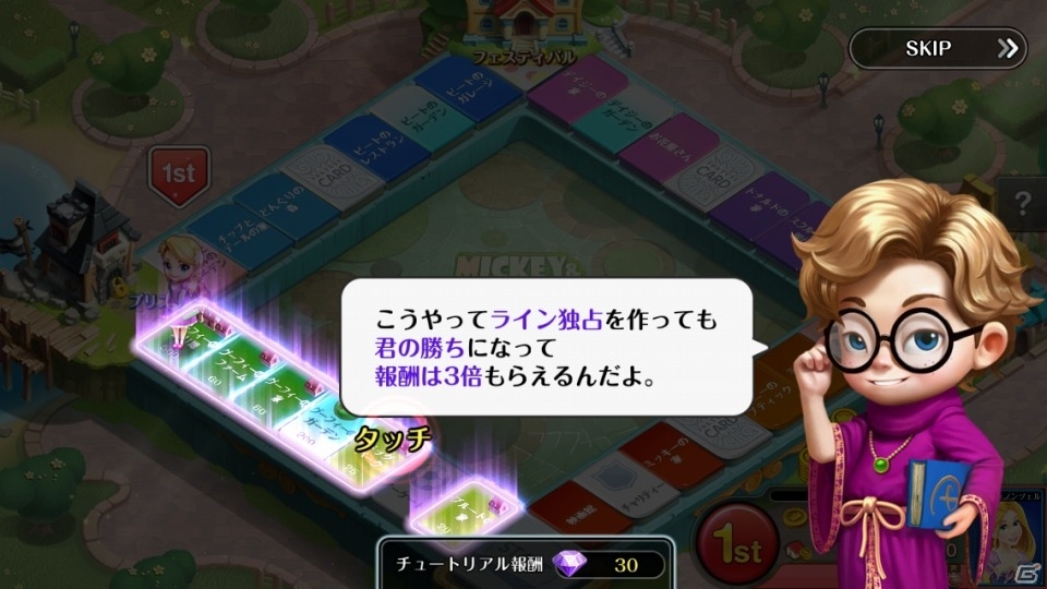 iOS/Android向け簡単ボードゲーム「ディズニーマジカルダイス」を紹介！今週のおすすめスマホゲームアプリレビューの画像14