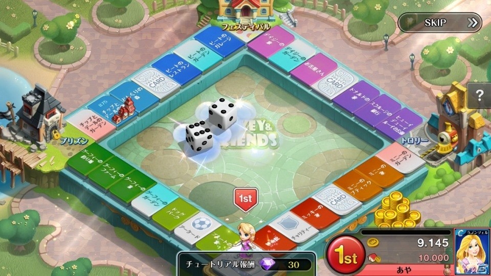 iOS/Android向け簡単ボードゲーム「ディズニーマジカルダイス」を紹介！今週のおすすめスマホゲームアプリレビューの画像2