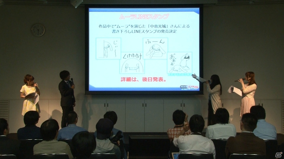 PS Vita「新釈・剣の街の異邦人 ～黒の宮殿～」名曲“異邦人”をBGMにした第1弾PVを公開！の画像10