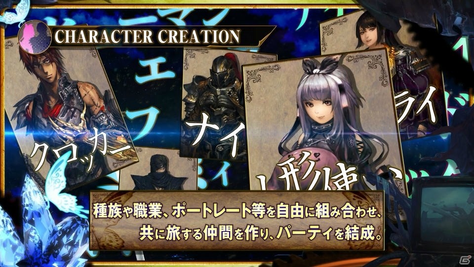 PS Vita「新釈・剣の街の異邦人 ～黒の宮殿～」名曲“異邦人”をBGMにした第1弾PVを公開！の画像3
