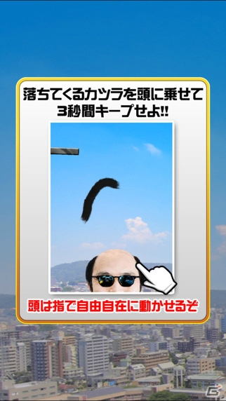 不毛な戦いが今始まる―iOS/Android「カツラちゅるん」が配信開始！の画像5
