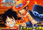 iOS/Android「ONE PIECE サウザンドストーム」虹のコインと強化用シーンカードがもらえる「CM公開記念 兄弟盃キャンペーン」が開催！