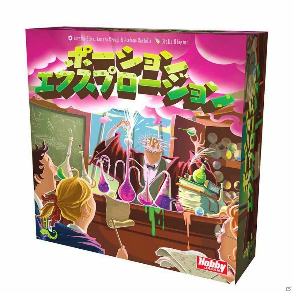 魔術学生の秘薬作成ビー玉激突ゲーム「ポーション・エクスプロージョン」日本語版＆拡張セット「ミステリウム：隠された兆し/HIDDEN SIGNS」多言語版が5月に発売の画像1