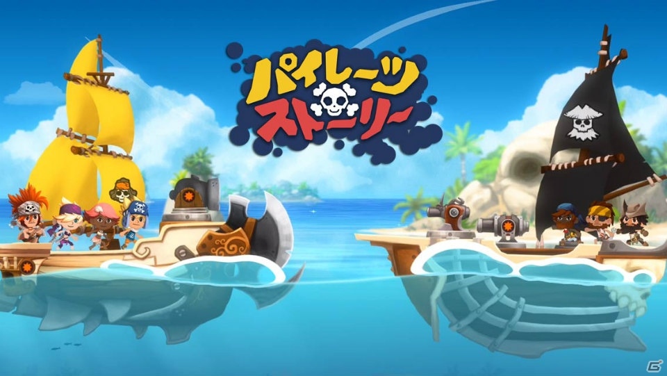 海賊船＆アジトを改造！Android版「パイレーツストーリー」が配信開始の画像1