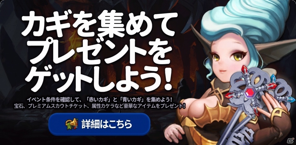 iOS/Android「ヒーローズウォンテッド」ゴールデンタイム＆レシピ製作所が実装！アップデート記念イベントもスタートの画像3