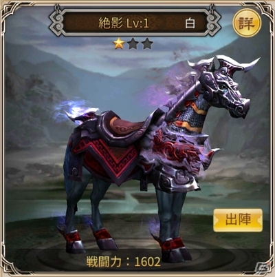 「戦乱アルカディア」20万DL突破！ログインボーナスやステージクリア経験1.5倍など記念キャンペーンが実施の画像2