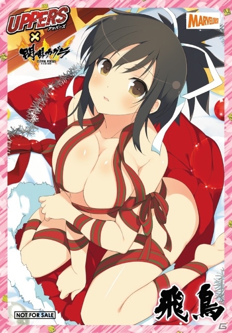 PS Vita「UPPERS」閃乱カグラのコラボ衣装のシリアルコード入りイラストカードが公開！ショートムービー第3弾/第4弾もの画像10