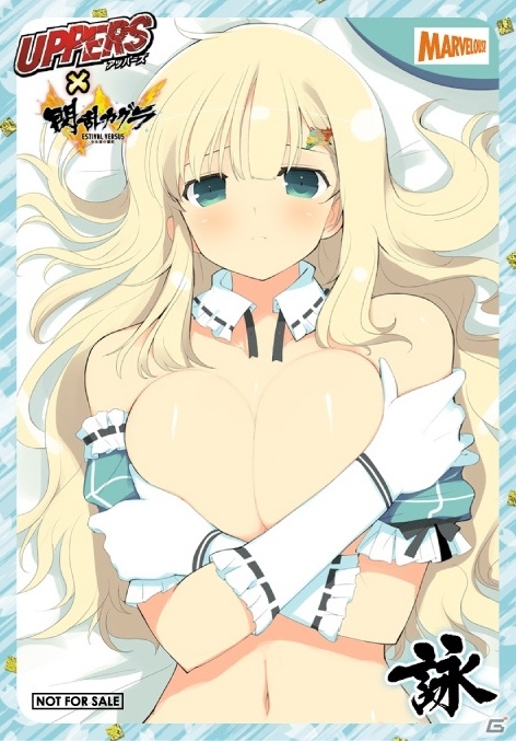 PS Vita「UPPERS」閃乱カグラのコラボ衣装のシリアルコード入りイラストカードが公開！ショートムービー第3弾/第4弾もの画像12