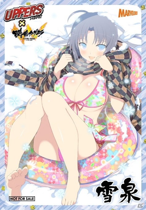 PS Vita「UPPERS」閃乱カグラのコラボ衣装のシリアルコード入りイラストカードが公開！ショートムービー第3弾/第4弾もの画像4