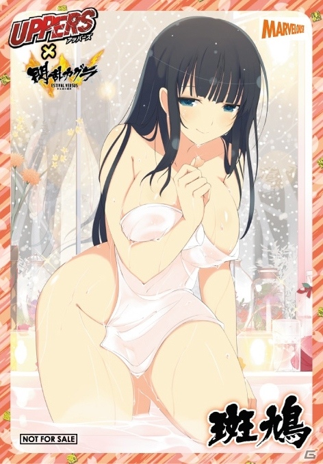 PS Vita「UPPERS」閃乱カグラのコラボ衣装のシリアルコード入りイラストカードが公開！ショートムービー第3弾/第4弾もの画像8