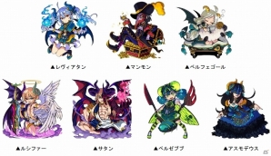 3周年は悪魔たちとお祝い！iOS/Android「ドラゴンポーカー」3周年パーティーダンジョンが開催の画像6