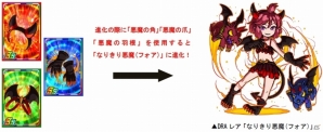 3周年は悪魔たちとお祝い！iOS/Android「ドラゴンポーカー」3周年パーティーダンジョンが開催の画像7