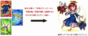 3周年は悪魔たちとお祝い！iOS/Android「ドラゴンポーカー」3周年パーティーダンジョンが開催の画像8