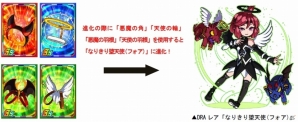 3周年は悪魔たちとお祝い！iOS/Android「ドラゴンポーカー」3周年パーティーダンジョンが開催の画像9