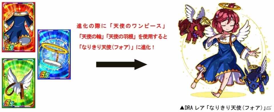 3周年は悪魔たちとお祝い Ios Android ドラゴンポーカー 3周年パーティーダンジョンが開催 Gamer