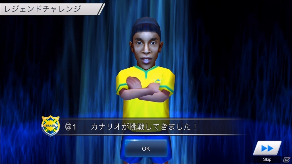 iOS/Android「BFB Champions～Global Kick-Off～」世界各国のリーグを巡るキャリアモード＆レジェンドチームに挑むレジェンドチャレンジを紹介！の画像3