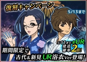 iOS/Android「宇宙戦艦ヤマト2199 BATTLE FIELD INFINITY」原田＆ミレーネルの体操服Verが手に入る復刻キャンペーンが開催の画像5