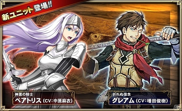 iOS/Android「オルタンシア・サーガ -蒼の騎士団-」新章「残響～狂信者たち～」が追加！新キャラクターが登場する10連ガチャキャンペーンも開催の画像2