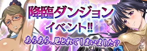 PS Vita「ハイスクールD×D NEW FIGHT」1.95verアップデートが配信！姫島朱乃の「ブライドビスチェ」が全員プレゼントの画像4