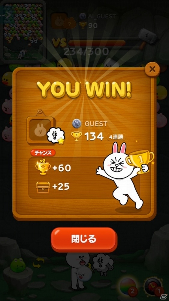 iOS/Android「LINE バブル」世界中のプレイヤーとのリアルタイムバトルが楽しめる新機能「ワールドリーグ」が登場！の画像3