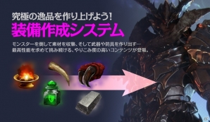 iOS/Android「レイヴン」リアルタイムレイドが近日実装！アップデート事前登録キャンペーンがスタートの画像3