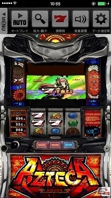 業界初のプロジェクションマッピング搭載機！iOS/Android「アステカ-太陽の紋章-」が配信開始の画像10
