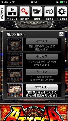 業界初のプロジェクションマッピング搭載機！iOS/Android「アステカ-太陽の紋章-」が配信開始の画像11