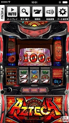業界初のプロジェクションマッピング搭載機！iOS/Android「アステカ-太陽の紋章-」が配信開始の画像5